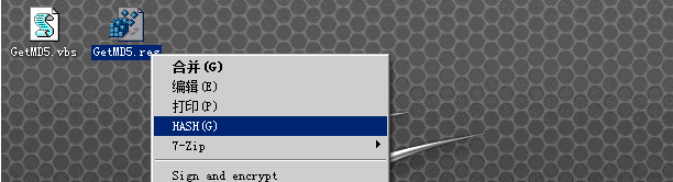 VBS 添加右键计算文件MD5的实现代码1