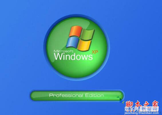 WindowsXP系统访问GPT硬盘的方法1