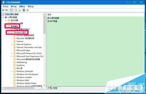 Win10预览版14332怎么关闭驱动自动更新和调整语言栏位置?3