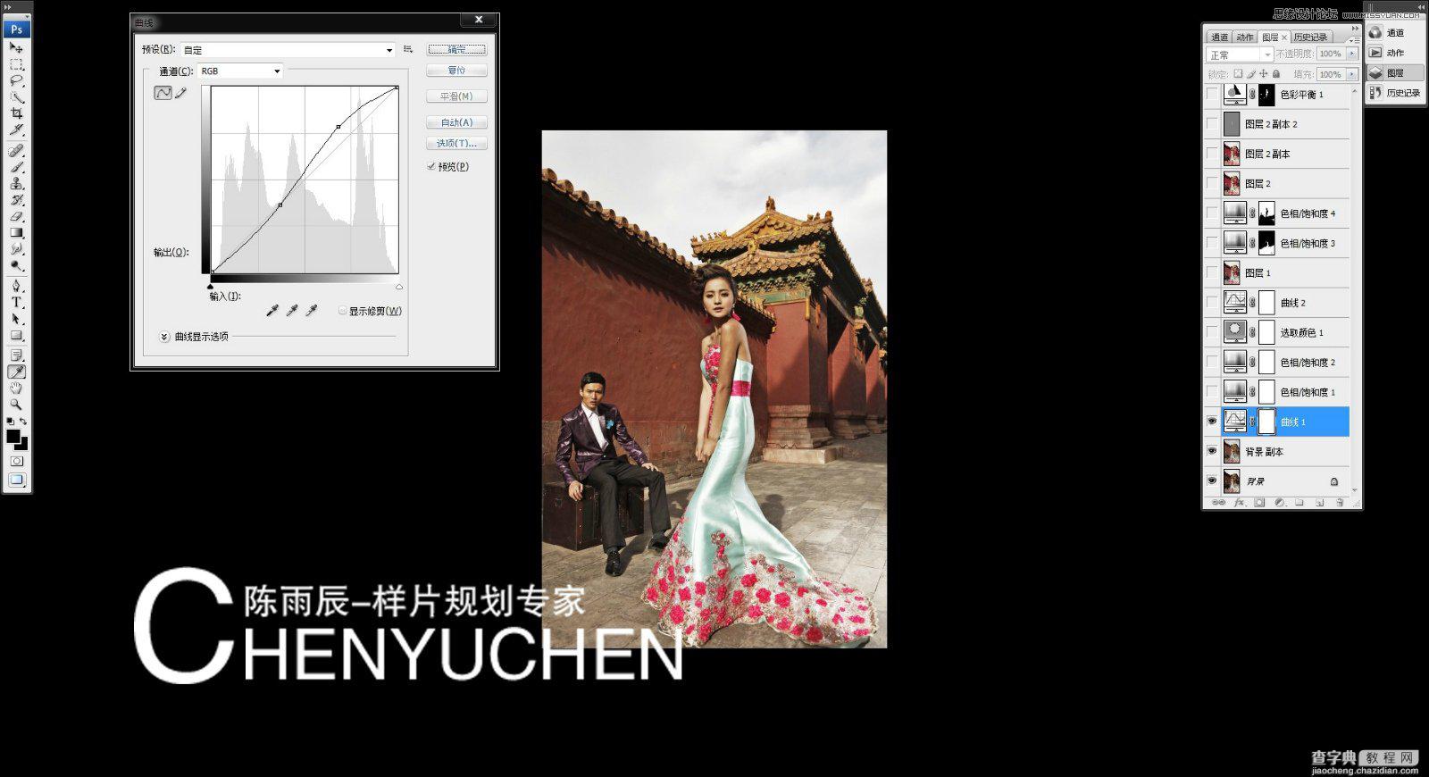 Photoshop为婚纱后期商业精修中国风特效5