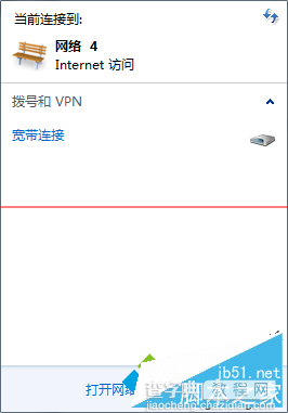 Win8.1系统提示“以太网没有有效的ip配置”怎么办？1