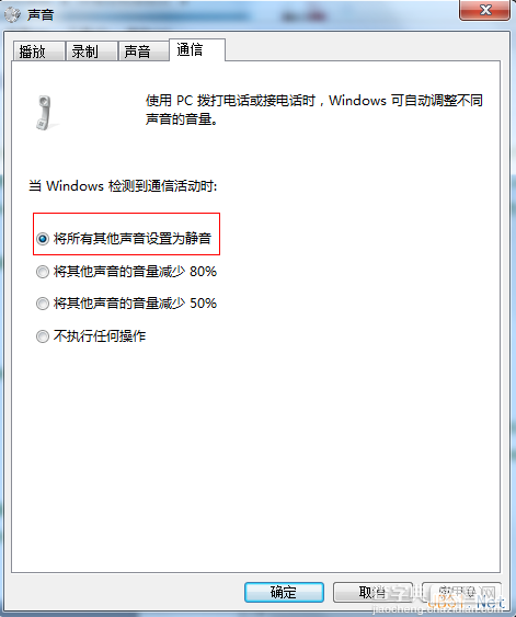 Win7笔记本突然没声音了怎么办？Win7右下角小喇叭不见了怎么？3