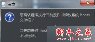 win10系统下应用商店打不开怎么办？win10系统下打不开谷歌应用商店的两种解决方法3