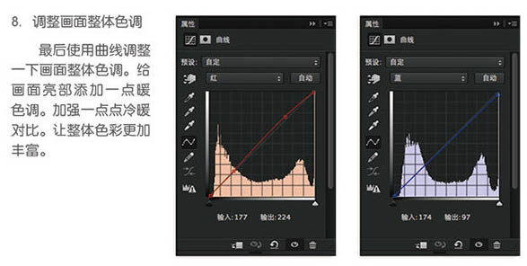 Photoshop为婚片后期美化打造经典大气的欧美褐色效果14