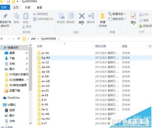 Win10家庭版/专业版怎么使用Windows To Go功能?8