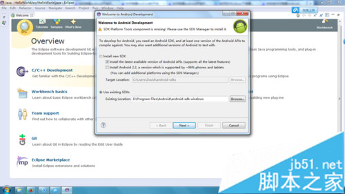 win7下Android开发环境搭建详细步骤17