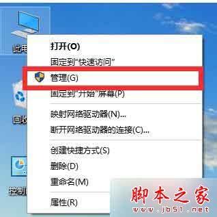 win7系统开启wifi提示您缺少一块无线网卡的3种解决方法2