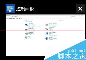 怎么用win10用任务视图快速切换程序？5