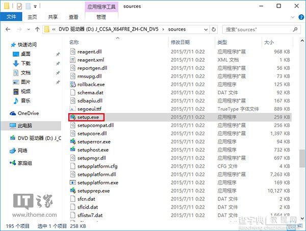 [简单]Win7/Win8.1与Win10安装双/多系统图文教程4