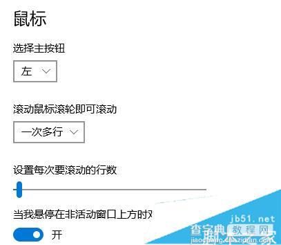 Win10系统多了个defaultaccount用户怎么办？Win10删除defaultaccount账户的方法1