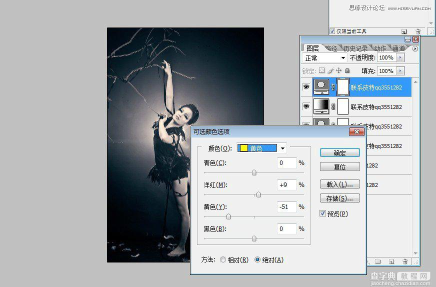 Camera Raw和Photoshop结合为偏暗美女写真照片后期精修过程16