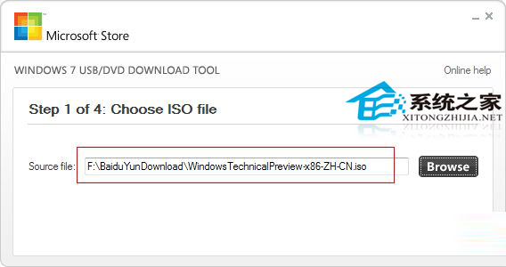 如何用U盘在Win7系统安装Win10组成双系统2