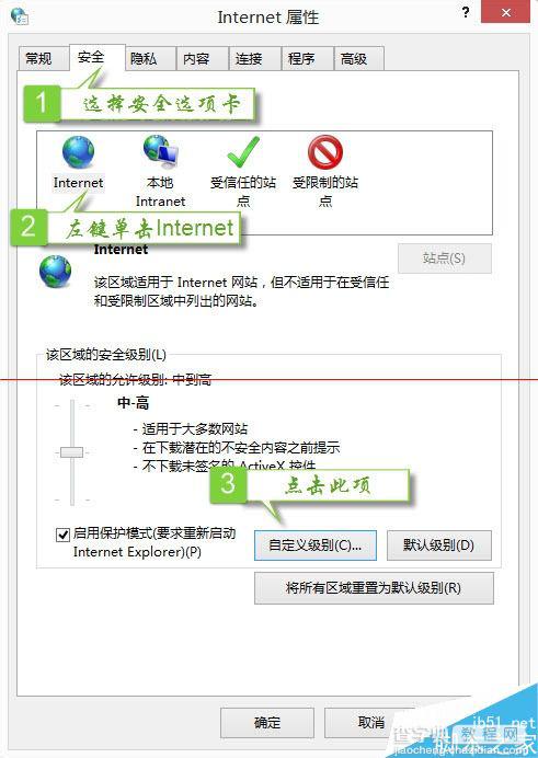 windows已阻止此软件因为无法验证发行者的解决办法3