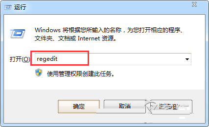 Win7设备管理器打开后不断刷新问题的解决方法2