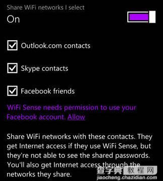 Windows 10还有这功能？ 自动与好友分享WiFi密码2