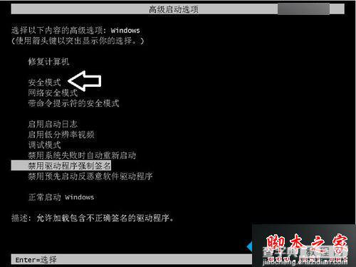 win7系统发生蓝屏提示KERNEL DATA INPAGE ERROR错误的故障原因及解决方法3