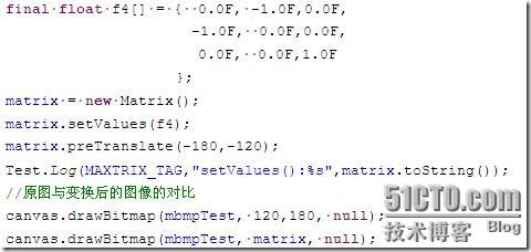 深入理解Android Matrix理论与使用的详解27