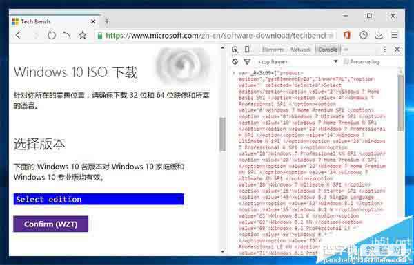 史上最全的Win10/Win7/Win8.1全部ISO系统镜像下载1