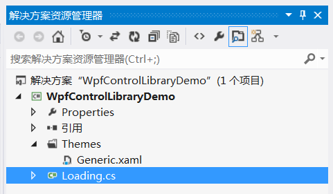 超炫酷的WPF实现Loading控件效果2