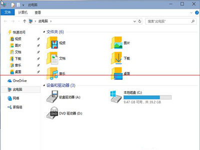 升级到win10遇到报错代码1049问题的解决方法5