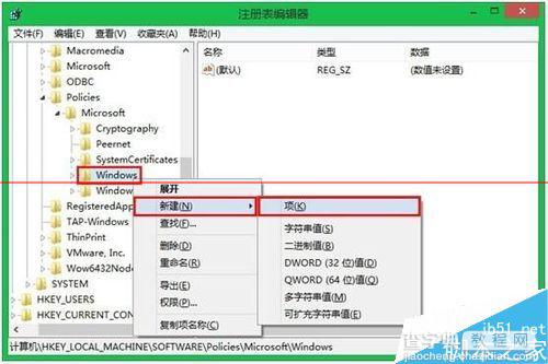 win8怎么设置自动锁屏	？win8关闭自动锁屏的两种方法2