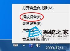 Win7看视频出现中英(或国语和粤语)双语并行的解决方法1