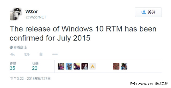 Win10 RTM正式版发布时间确定：7月份发布2
