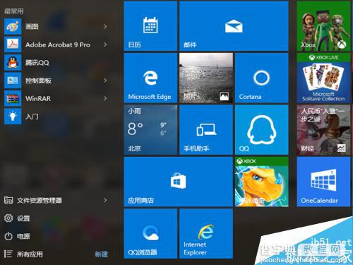 win10th2如何升级更新?win10 TH2正式版升级教程1