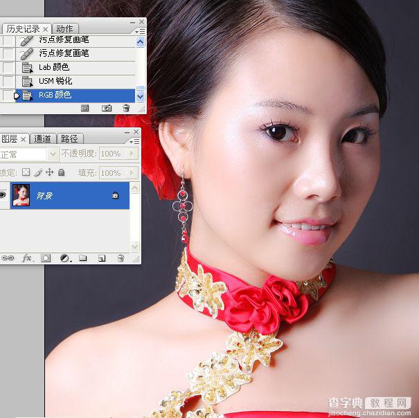 Photoshop使用通道工具手工为美女人像精修磨皮19