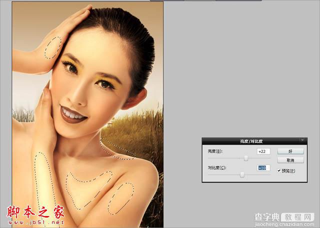 Photoshop为人物图片磨皮打造华丽的金色彩妆效果15