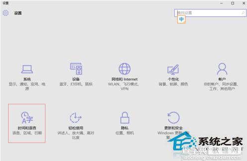 Win10安装和激活语音包把Win10系统汉化4