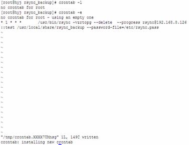 linux rsync安装 配置 实例详解17
