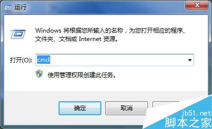 win7如何查询电脑ip?win7ip地址查询简单方法介绍2