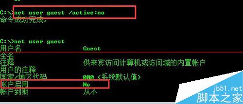 win7怎么开启guest本地登录？11