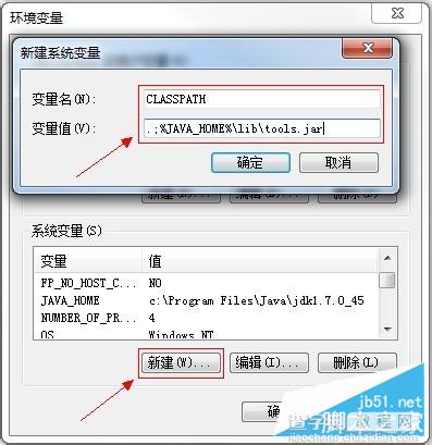 Windows下搭建Android开发环境3