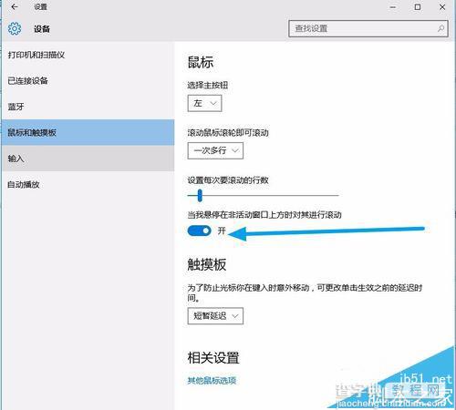 win10系统中proe5.0鼠标中键滚轮滑动不能放大缩小怎么办?8