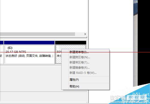 win10升级报错代码1049该怎么解决？2