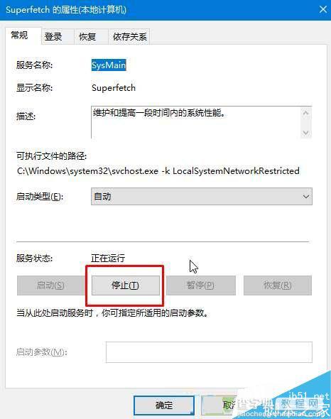 win10任务管理器提示磁盘100%的优化方法2