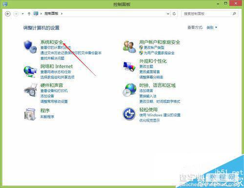 Win8.1系统如何手动检查更新？Win8.1手动检查更新的方法2