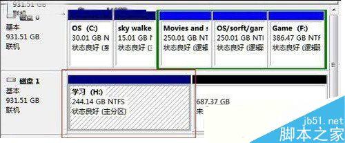 win7增加磁盘分区教学 利用磁盘管理增加分区3