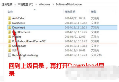 windows10无法安装提示80244021错误解决方法5