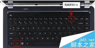 Win10系统出现飞行模式无法关闭怎么解决?8