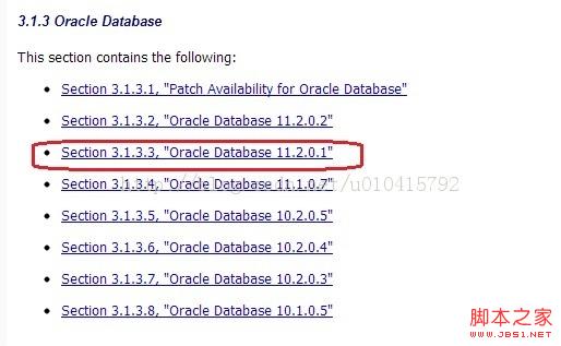 [Oracle] CPU/PSU补丁安装详细教程3