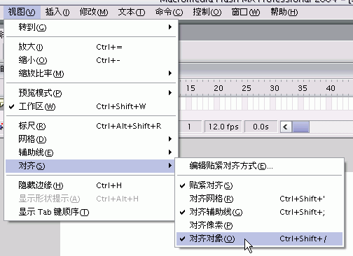 MX 2004 UIScrollBar组件教程1