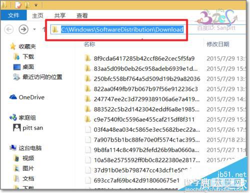 Win7/Win8.1快速获得Win10更新升级文件推送步骤详解1