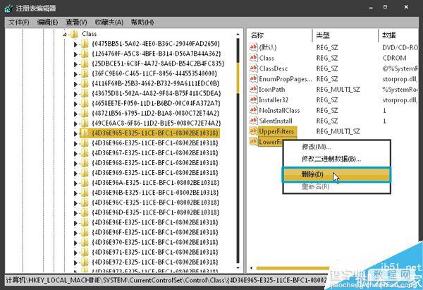 Win8光驱识别不了光盘怎么办？win8系统光驱无法识别光盘的解决方法3