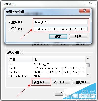 Windows下搭建Android开发环境1