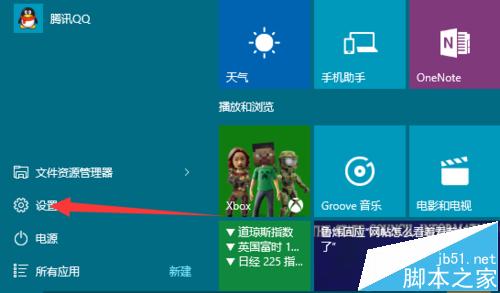 win10怎么将鼠标左键设置为主键?win10鼠标左右键互换的技巧3