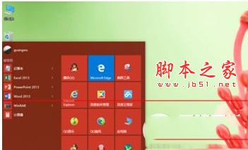 win10怎么设置图片密码 Win10图片解锁功能使用教程1