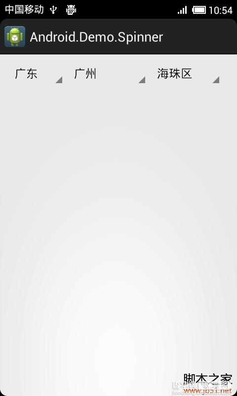 Android实现三级联动下拉框 下拉列表spinner的实例代码3